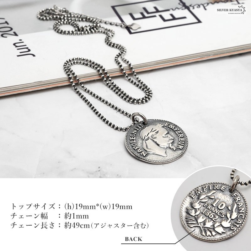 シルバー925 ネックレス レディース コインネックレス コイン
