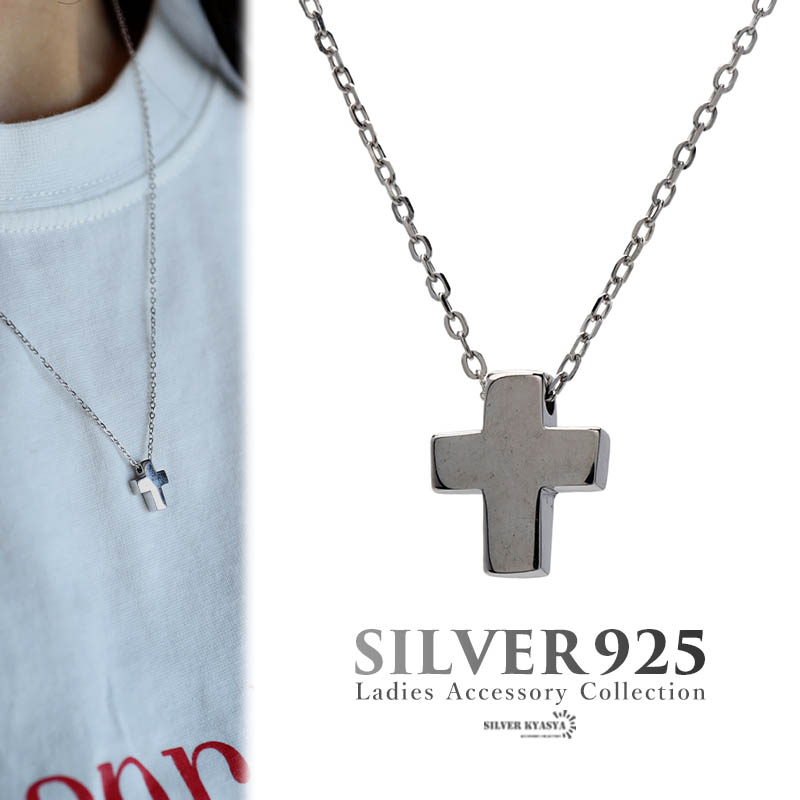 複数買いで最大300円OFFクーポン／ミニクロスネックレス 小さめ