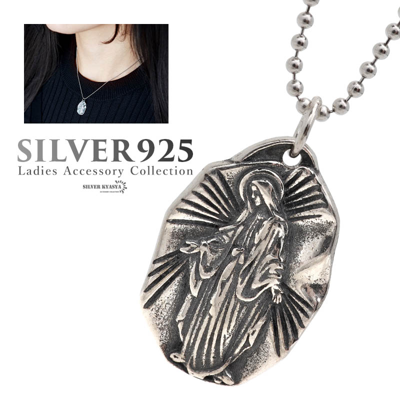 【限定販売】 シルバー925 ネックレス 不思議の コインネックレス レディース シルバー