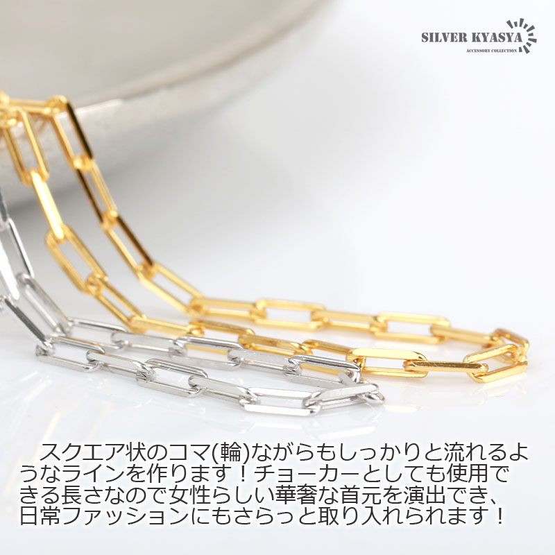 シルバー925 マンテル チェーンネックレス 18K ゴールド ネックレス チョーカー アレルギー対応 シルバー silver 細身 アジャスター付