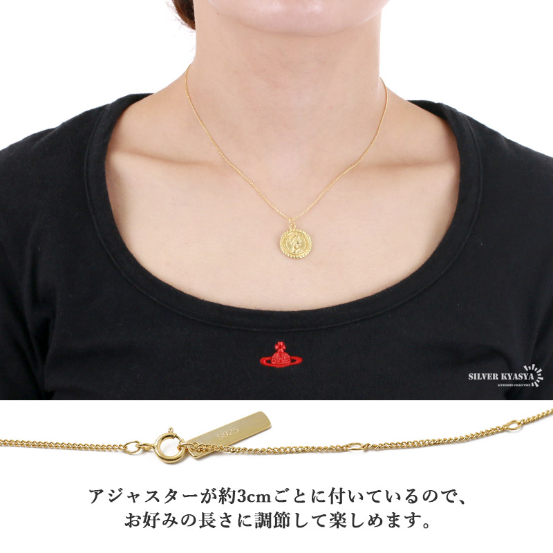 エリザベス コインネックレス シルバー925 18KG ゴールド あずき