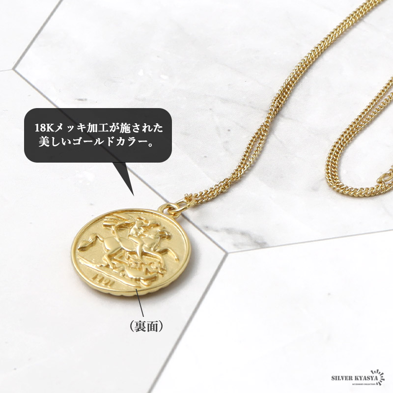 エリザベス コインネックレス シルバー925 18KG ゴールド あずき