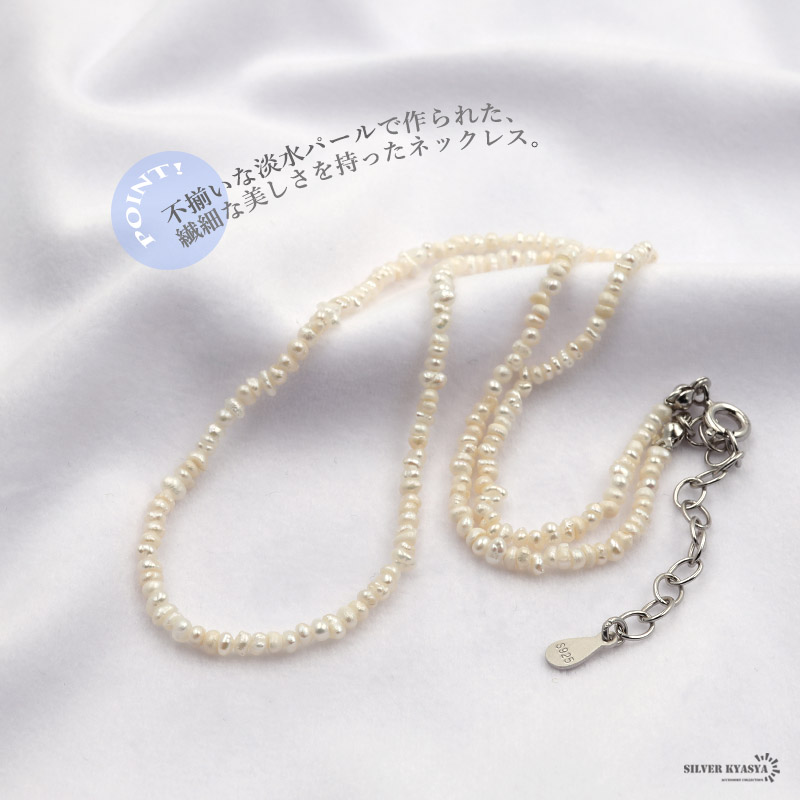 人気商品の cn080-2.jpg 真珠