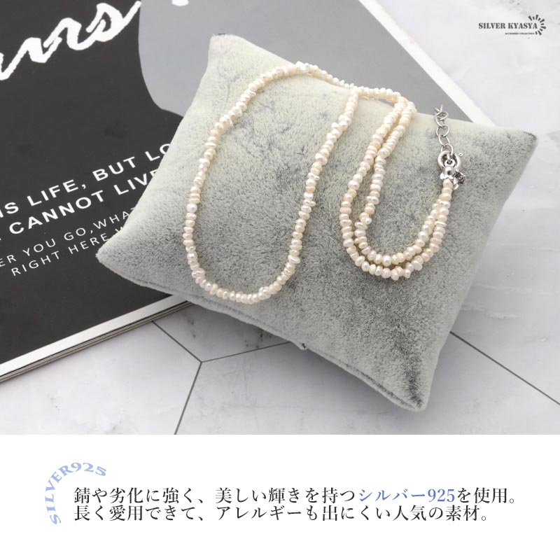 レディースネックレス パールネックレス シルバー925 不揃い