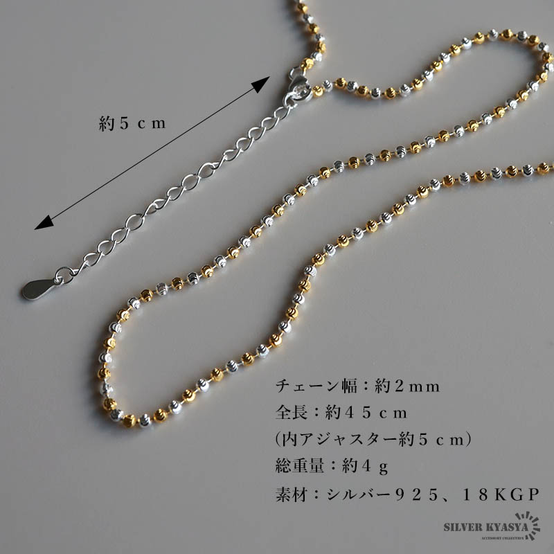 925 Silver]シルバー ホワイト ビーズ ネックレス / チョーカー