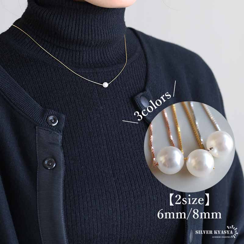 複数買いで最大300円OFFクーポン／ステンレス 一粒パールネックレス 