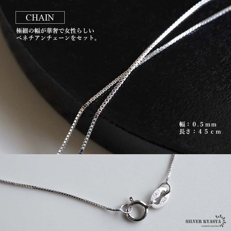 シルバー925 クロスネックレス ストーンネックレス 極細 チェーン