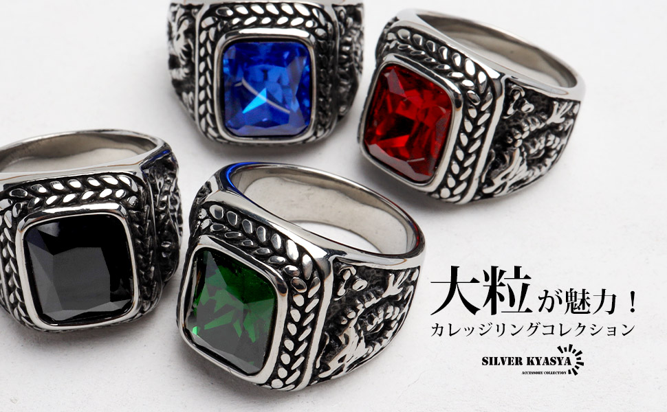 ステンレス カレッジリング ケルト模様リング シルバー ブラック