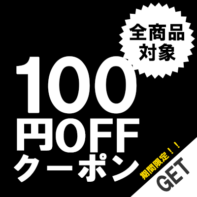 SILVER KYASYAの「【2日間限定】全商品に使える100円OFFクーポン」のクーポン