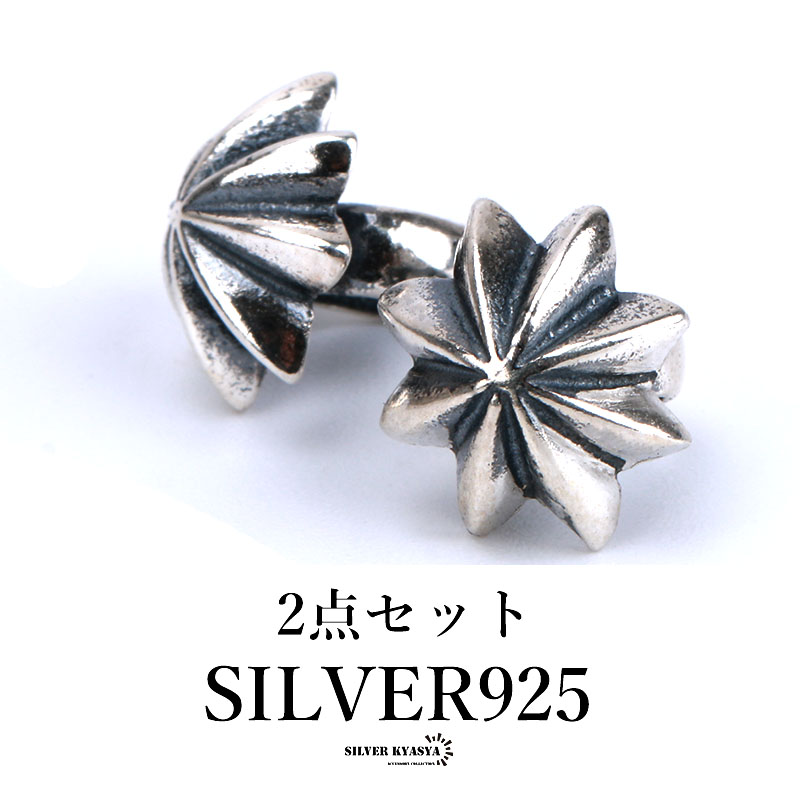 複数買いで最大300円OFFクーポン／2点セット シルバー925イーグル