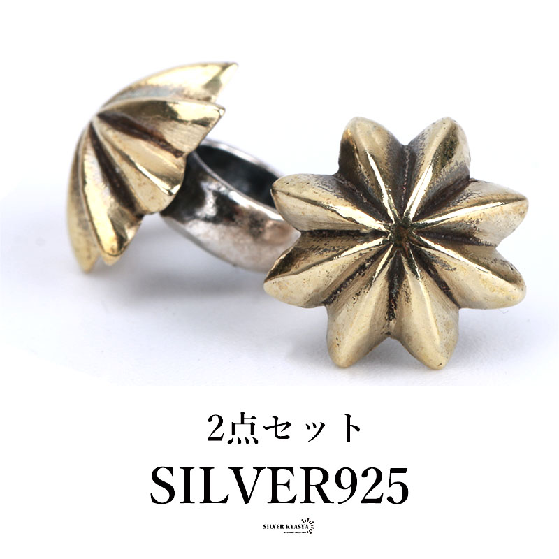 複数買いで最大300円OFFクーポン／2点セット シルバー925イーグル
