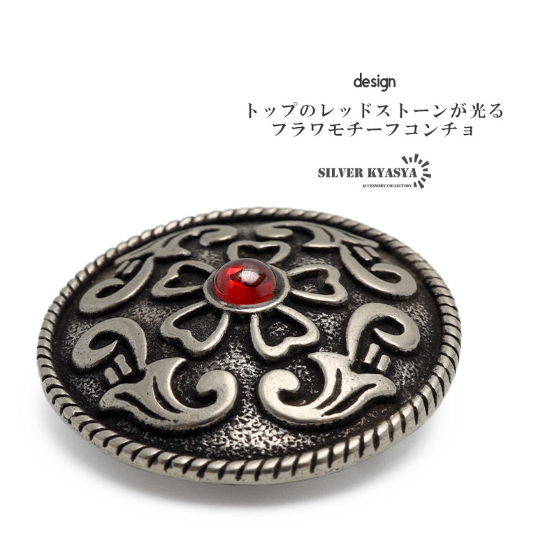 2個で10％OFF 3個で20％OFFクーポン／フラワー 花 レッドストーン