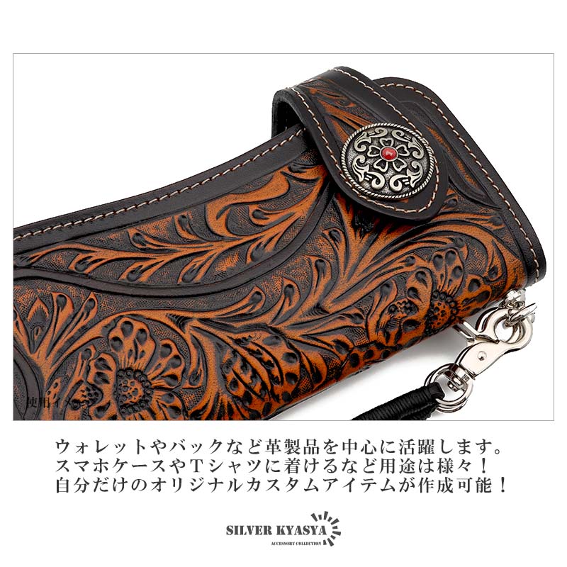 フラワーコンチョ　ハンドメイド　ケース　ブラック 複数買いで最大30％OFFクーポン／フラワー 花 レッドストーン コンチョ