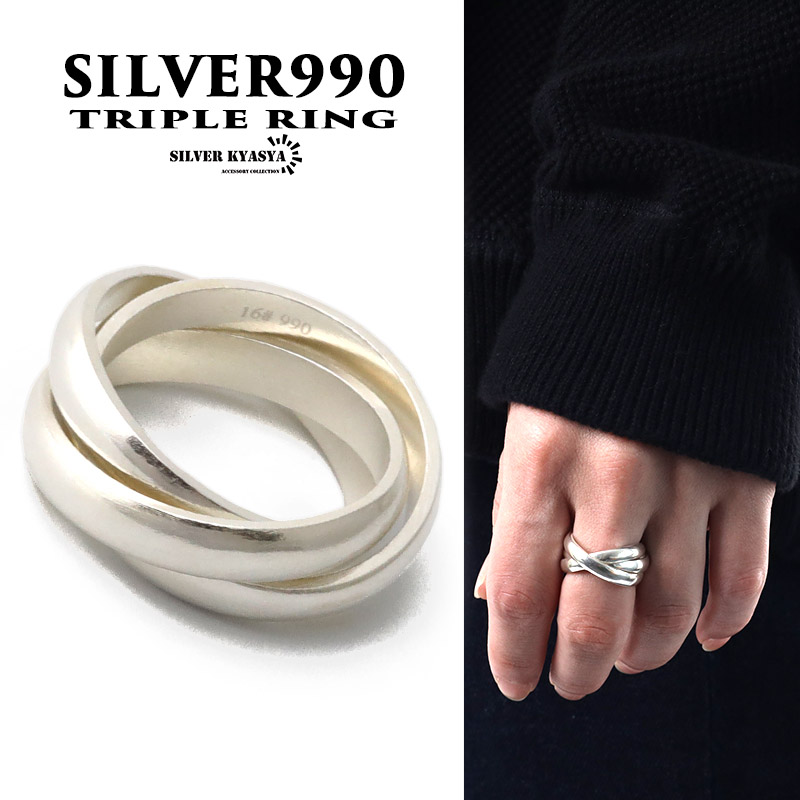 0のつく日リングの日！10％OFFクーポン／ステンレス 3連リング