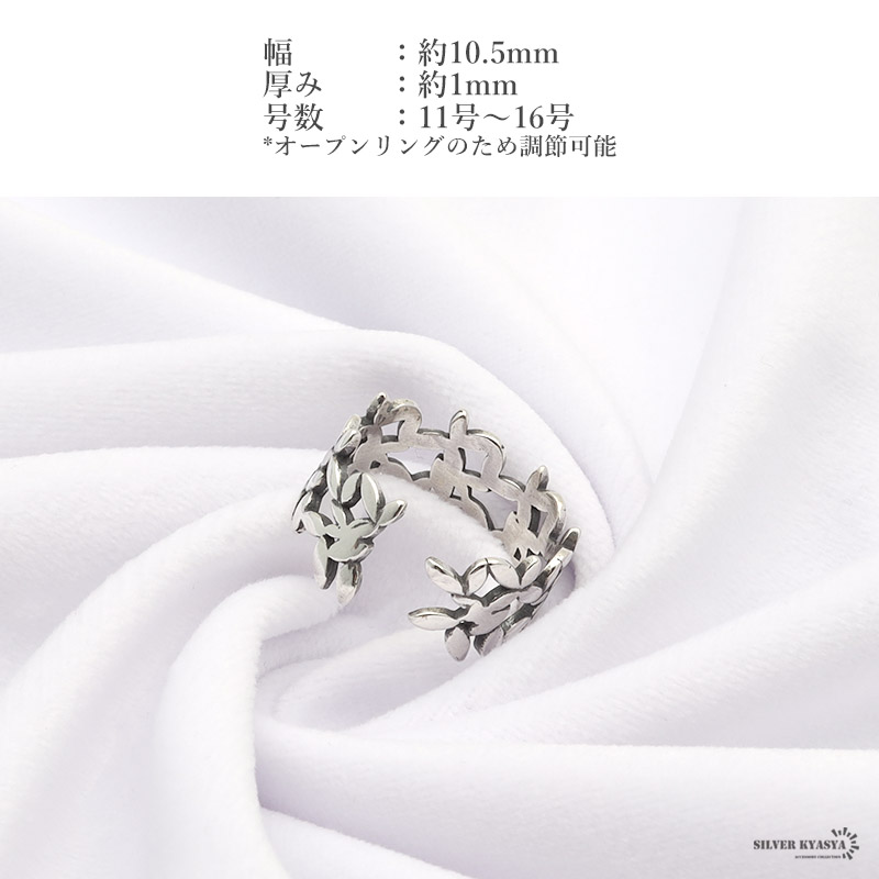 複数買いで最大300円OFFクーポン／シルバー925 リング 指輪 レディース