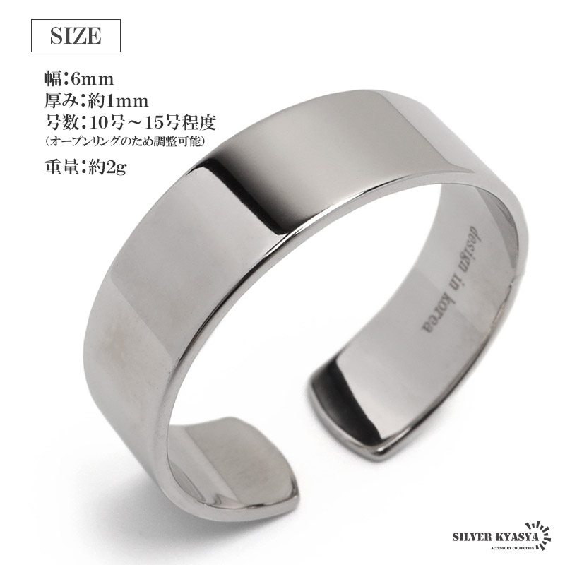 s925刻印あり フェザーネックレス 平打ちバングル 平打ちリング 3点セット 4mm幅】シンプル平打ちリング｜シルバーアクセサリー