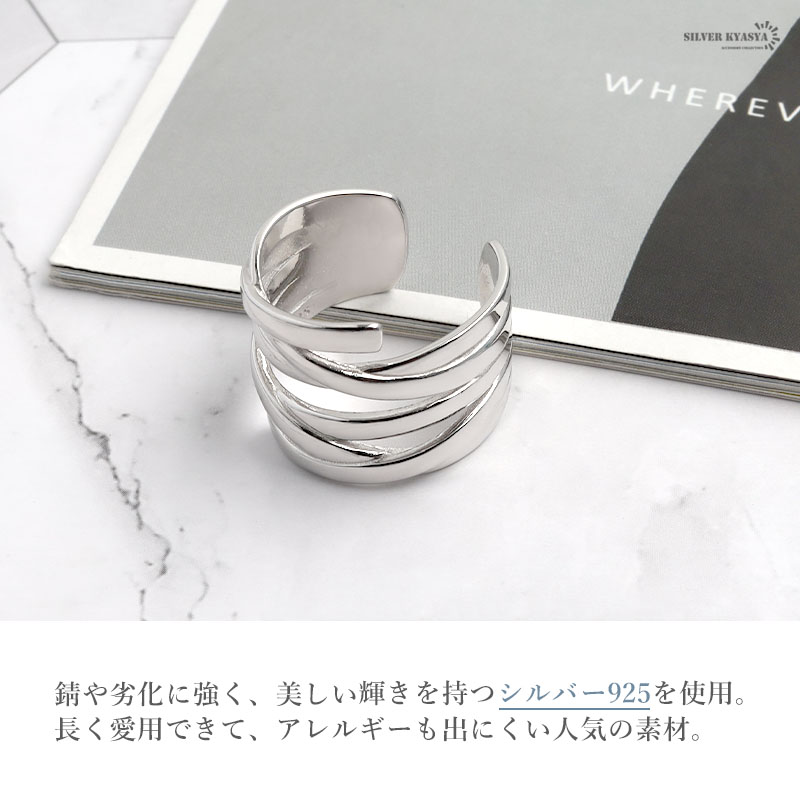 シルバー925 クロスリング 交差 太幅 ワイド レイヤード フリーサイズ