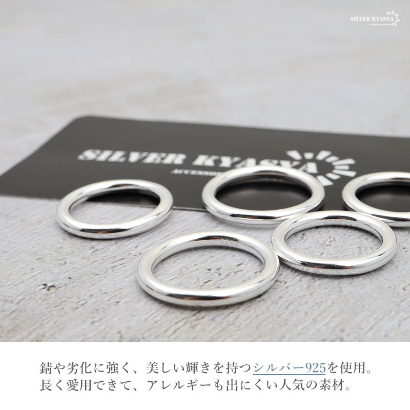 シルバー925 幅3mm 細身リング ドーナツ型 シンプルリング プレーン