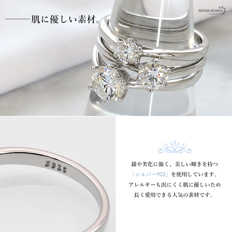 複数買いで最大300円OFFクーポン／モアサナイト リング 指輪