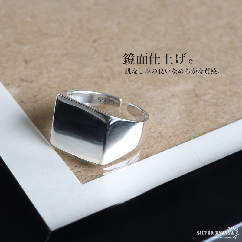 複数買いで最大300円OFFクーポン／シルバー925 印台リング シグネット
