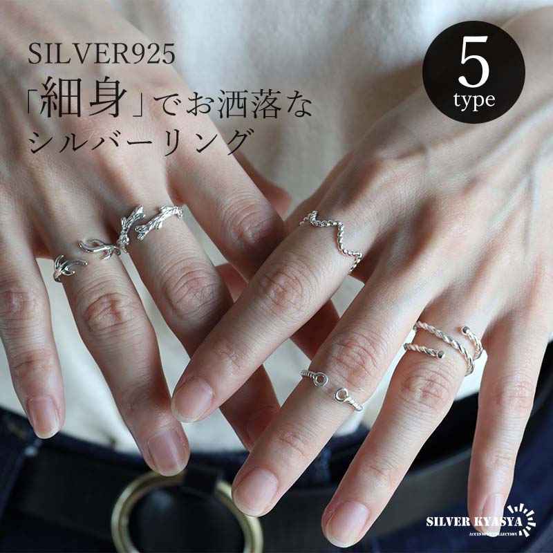 予約販売】本 BYOKA（ビョーカ）/ シルバー - RINGリング PINKY