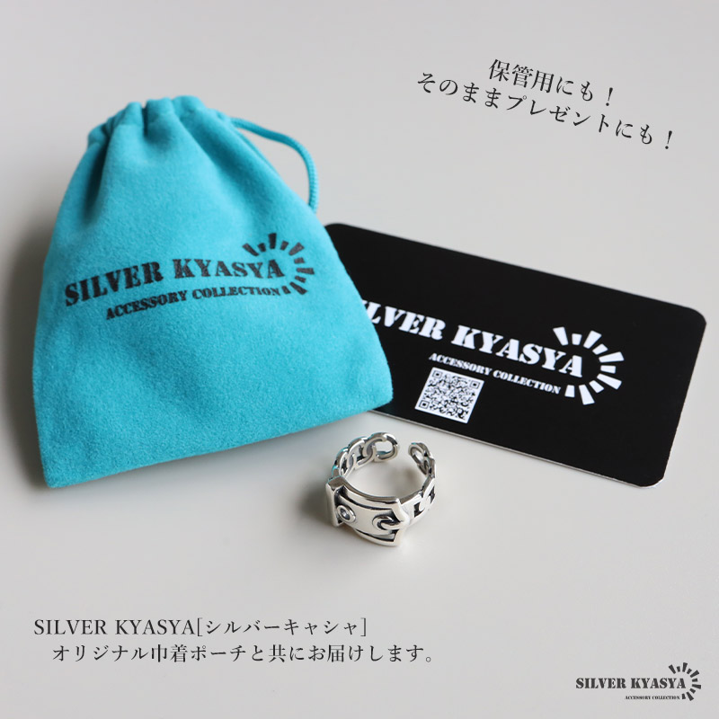 2個で10％OFF 3個で20％OFFクーポン／シルバー925 ベルトリング