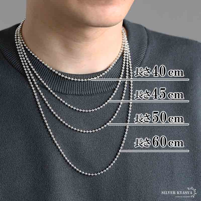 期間限定10％OFF 〜9/9 10時まで シルバー925 ボールチェーン ネックレス 幅3mm 50cm ネックレスチェーン メンズ 男性  金属アレルギー対応 : cs004-50cm : SILVER KYASYA - 通販 - Yahoo!ショッピング