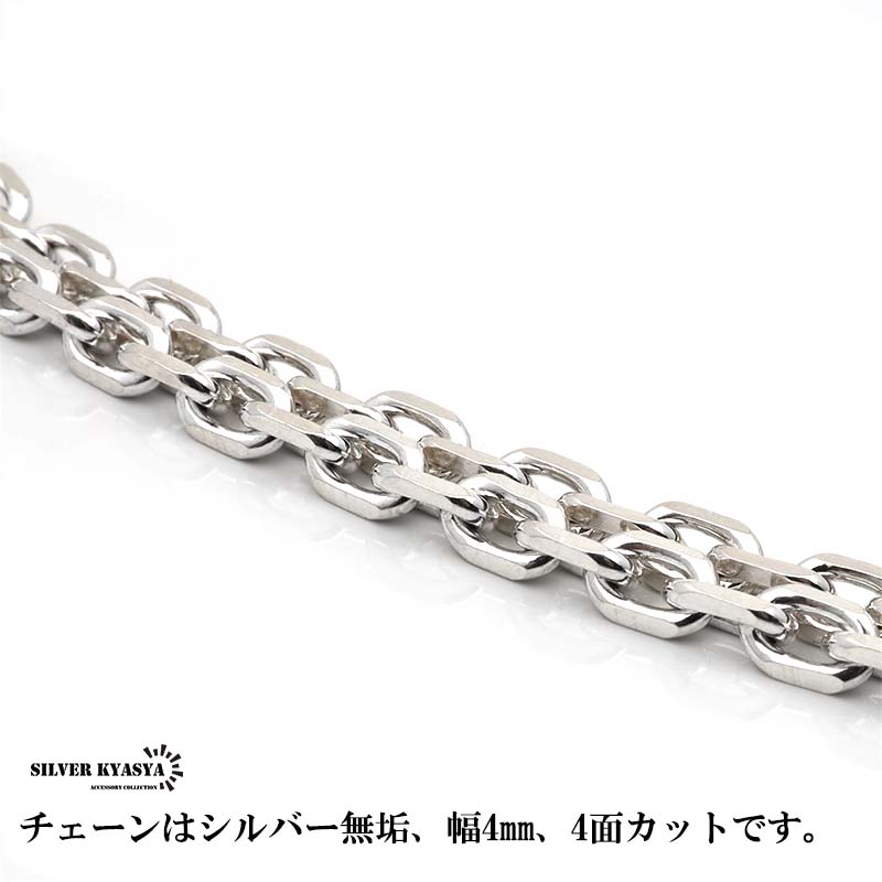 シルバー925 フェザーネックレスチェーン 太陽ホイール イーグルフック