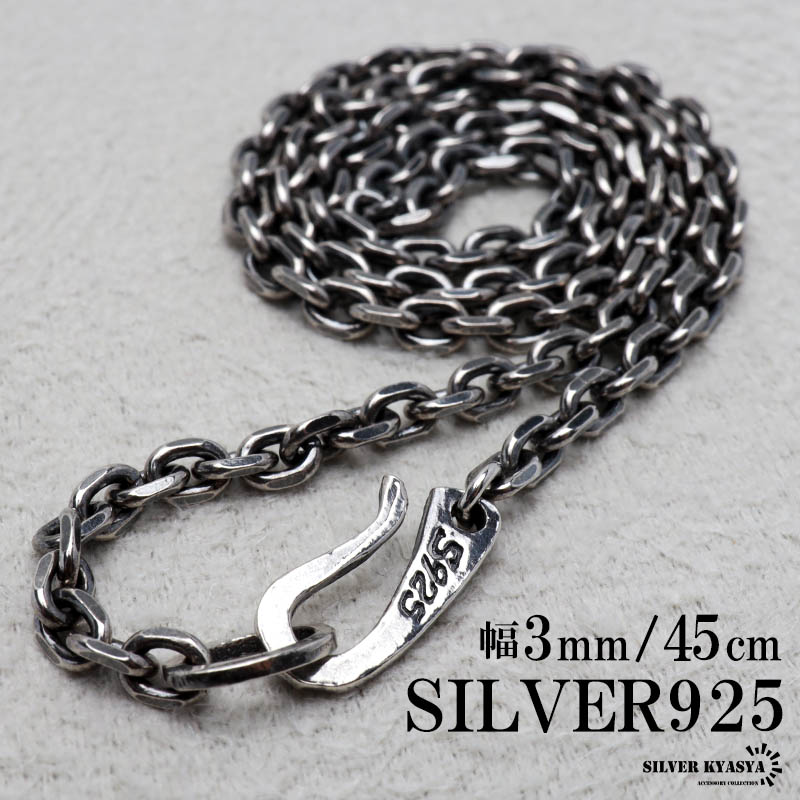 cs030-3mm-45cm-1.jpg