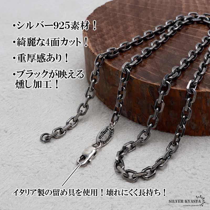 GW限定 10％OFF】シルバー925 燻し仕上げ あずきチェーン