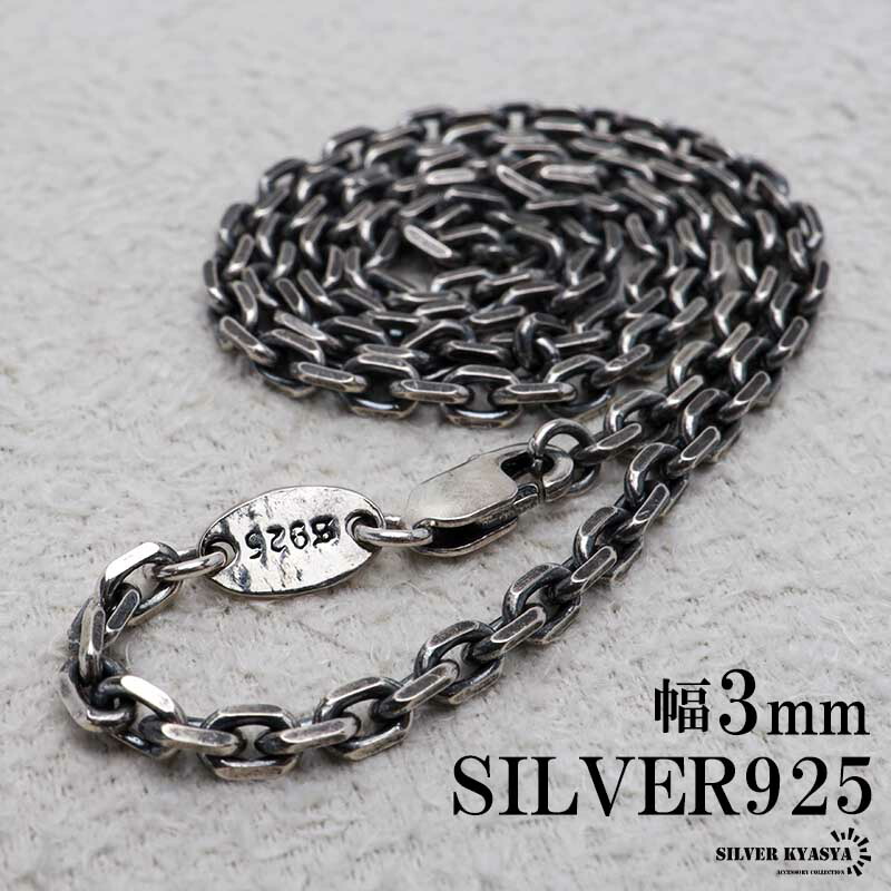 複数買いで最大300円OFFクーポン／シルバー925 燻し仕上げ あずき