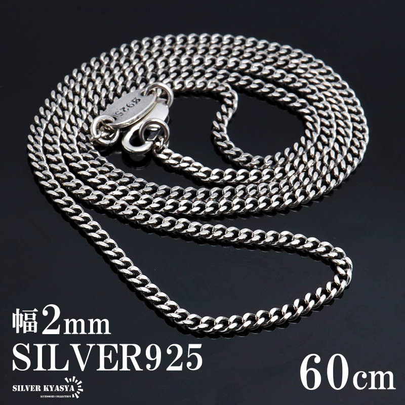 シルバー925 喜平チェーン ネックレス 幅4mm 40cm ネックレスチェーン 