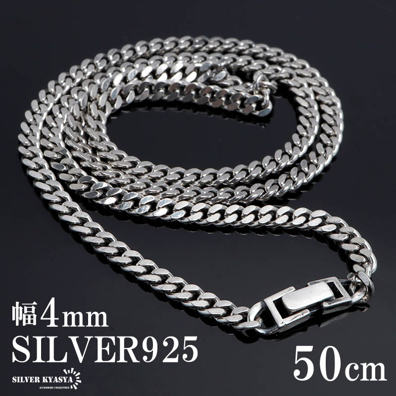 シルバー925 チェーンネックレス メンズ silver925 ボックスチェーン 