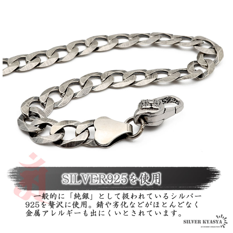 六字真言 ネックレス メンズ シルバー925 あずきチェーン