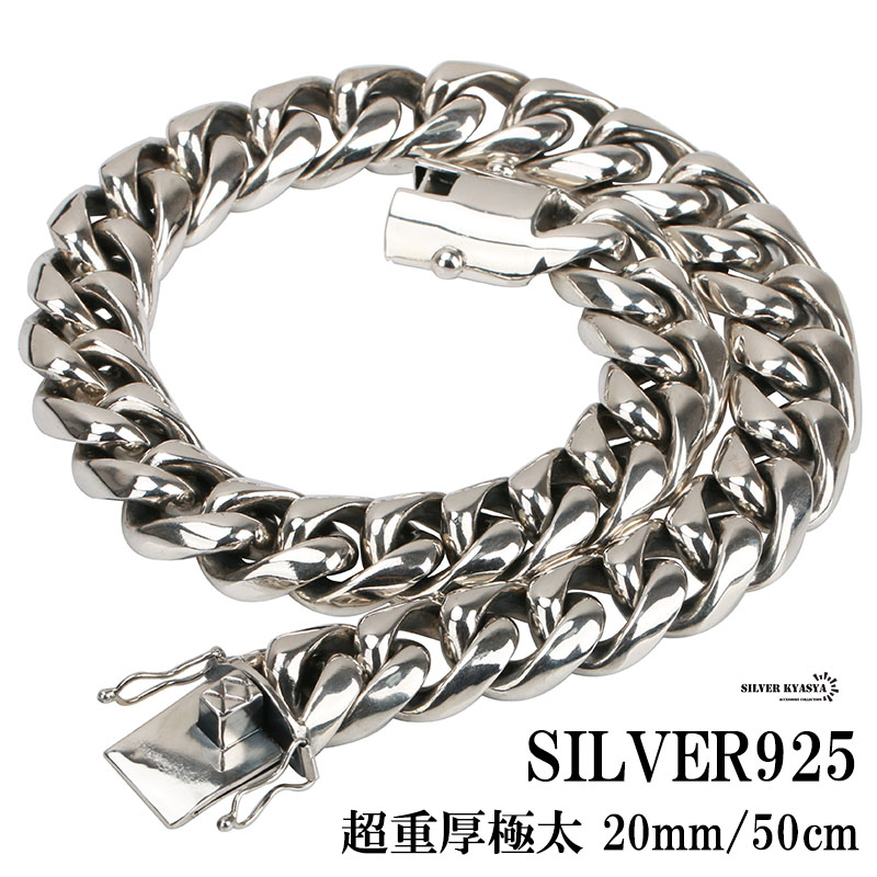 東京極太 925製 フィガロチェーン 喜平 ブレスレット silver925 アクセサリー