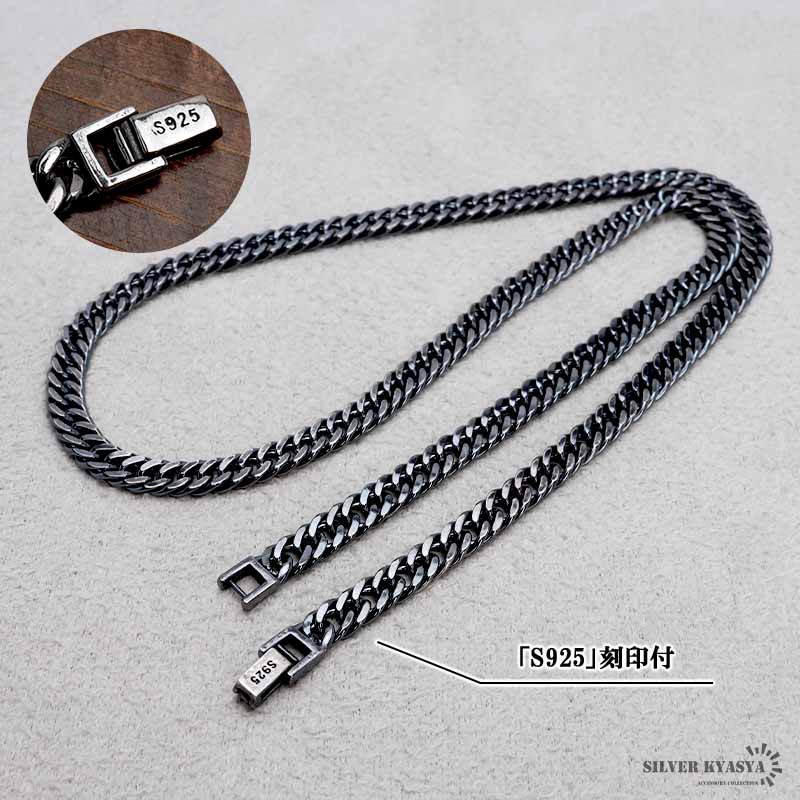 シルバー925 ブラック ダブル喜平チェーン ネックレス 50cm 燻し