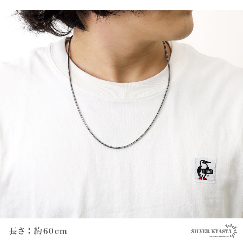 シルバー925 フォックステールチェーン ネックレス 幅2mm 60cm