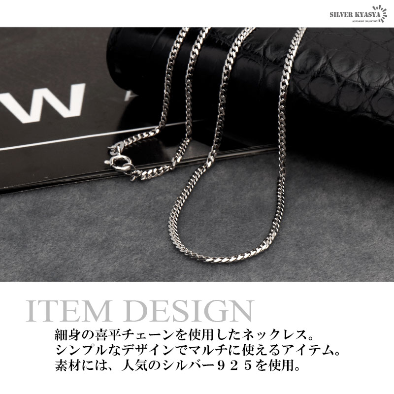 COOTIE Necklace / Silver925 喜平チェーンネックレス COOTIE Necklace / Silver925 喜平チェーンネックレス - メルカリ