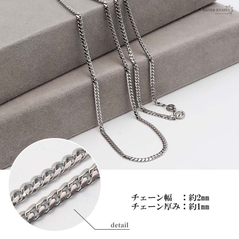 シルバー925 喜平ネックレス 幅2mm メンズネックレス チェーン