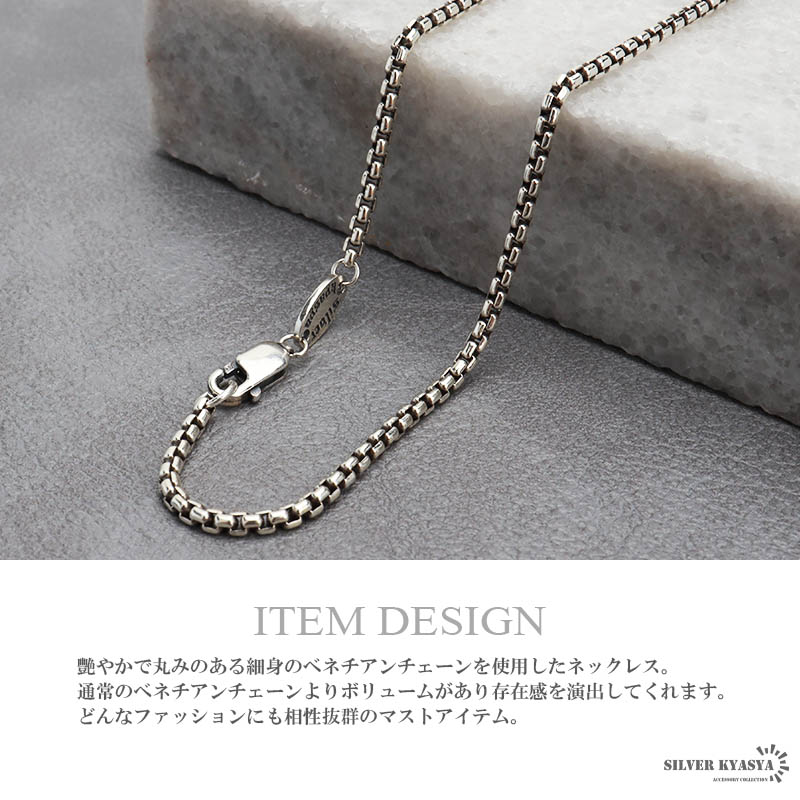 シルバー925素材 太幅 ネックレス 925 チェーンネックレス 60cm