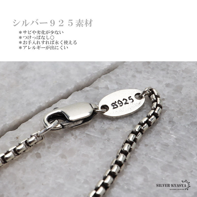 シルバー925 ボックスチェーン ネックレス 幅2mm 60cm