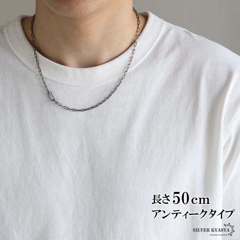 複数買いで最大30％OFFクーポン／流行り 長小豆チェーンネックレス 925