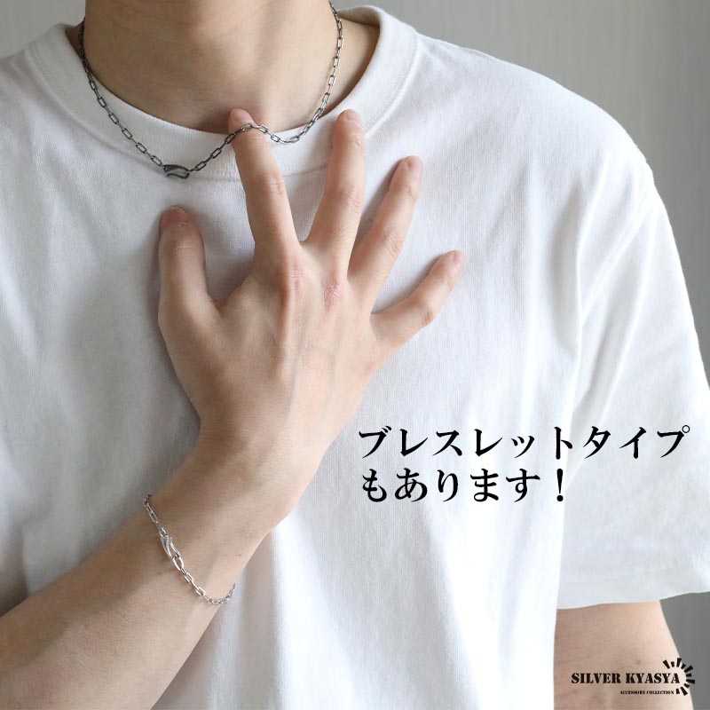 複数買いで最大30％OFFクーポン／流行り 長小豆チェーンネックレス 925