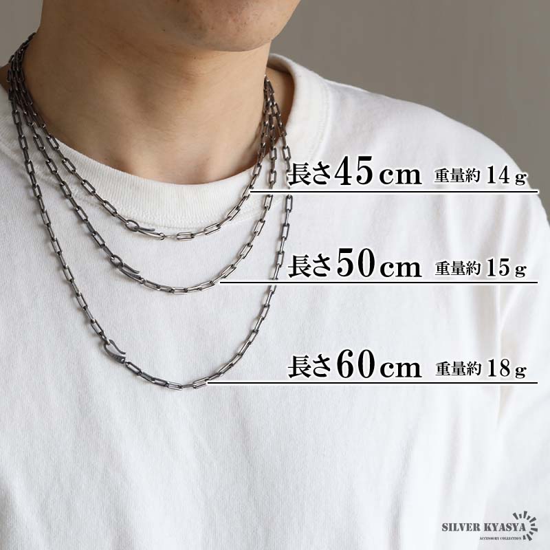 Amazon | [silver KYASYA]流行り 長小豆チェーンネックレス 925