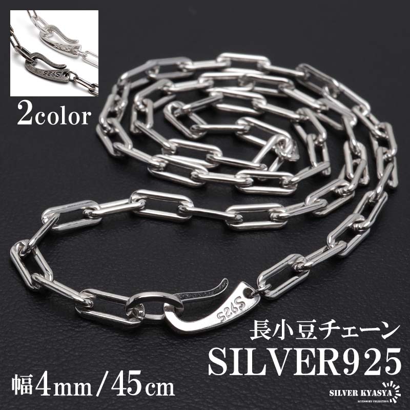cs063-4mm-45cm-1.jpg