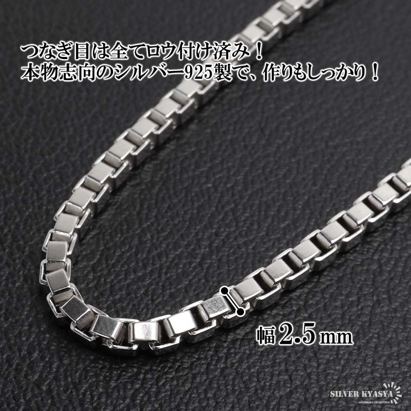 最大30％OFFクーポン登場中！／シルバー925 ベネチアンチェーン