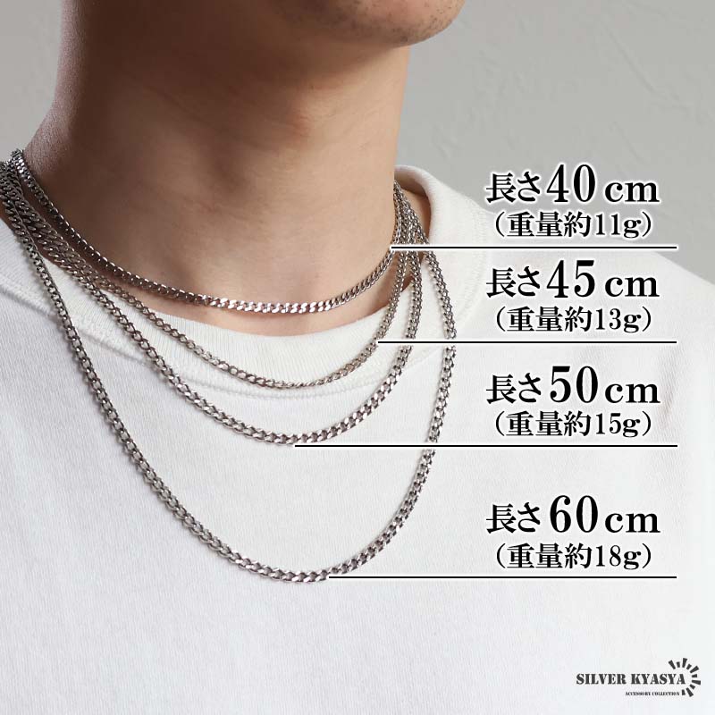 2個で10％OFF 3個で20％OFFクーポン／シルバー925 喜平ネックレス