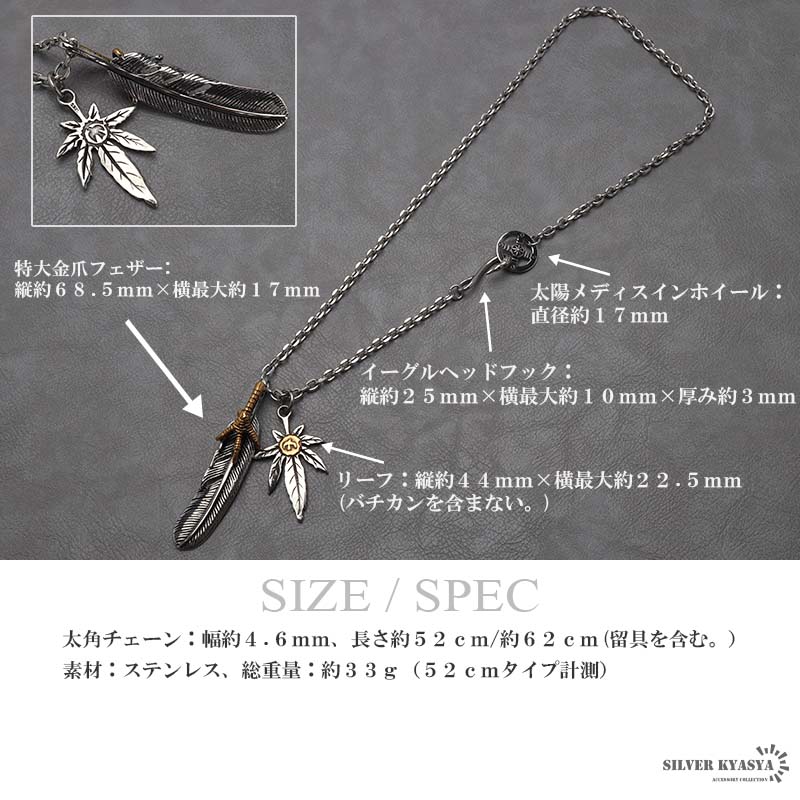 ステンレス フェザーネックレス インディアンジュエリー