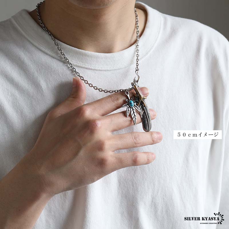 ステンレス フェザーネックレス インディアンジュエリー