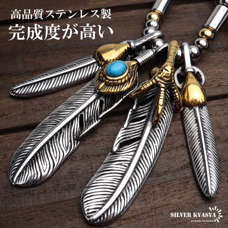 インディアンジュエリー イーグルネックレス 爪全金フェザー 左向き 316L ゴールドフェザーネックレス 金 メンズ 太陽メタル インディアン